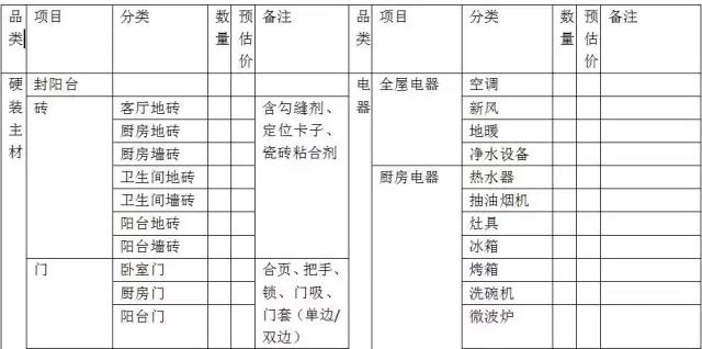 微信圖片_20200714151901.jpg 微信圖片_20200714151901.jpg